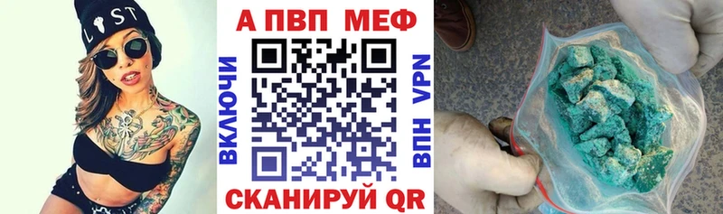 Купить закладку Сычёвка Псилоцибиновые грибы  NBOMe  Мефедрон  А ПВП  Гашиш  КОКАИН  МАРИХУАНА 
