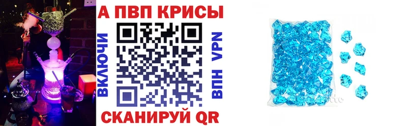 купить закладку  Сычёвка  нарко площадка как зайти  А ПВП СК КРИС 