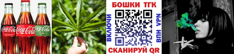 Еда ТГК конопля где можно купить наркотик Сычёвка