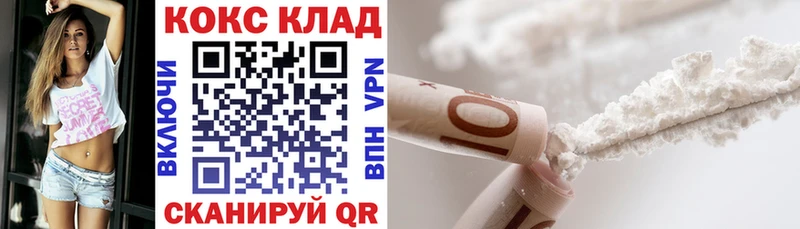 Cocaine 97%  как найти   Сычёвка 