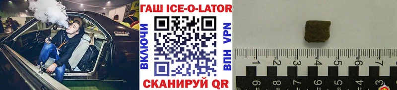 ГАШ гашик дарнет шоп Сычёвка