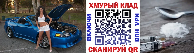 гидра вход  магазин    Сычёвка  ГЕРОИН VHQ 