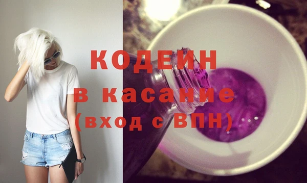 ПСИЛОЦИБИНОВЫЕ ГРИБЫ Михайловск