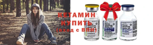 кристаллы Алагир