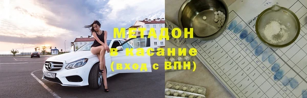 дистиллят марихуана Аксай