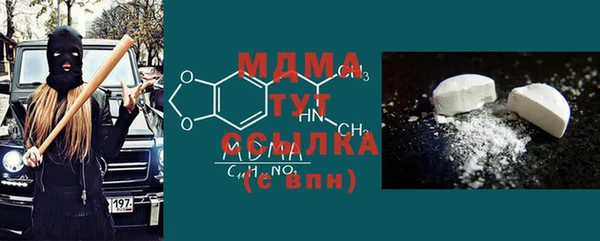 COCAINE Навашино