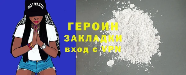 тгк Михайловка
