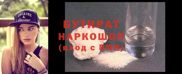 тгк Михайловка