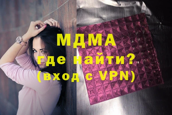 тгк Михайловка