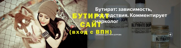 ПСИЛОЦИБИНОВЫЕ ГРИБЫ Михайловск