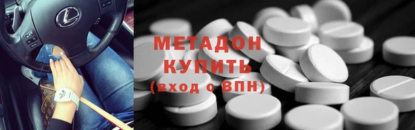 тгк Михайловка