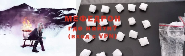 тгк Михайловка