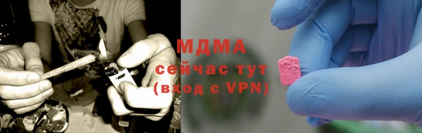 кристаллы Алагир