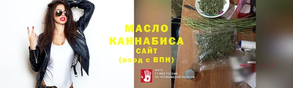 тгк Михайловка