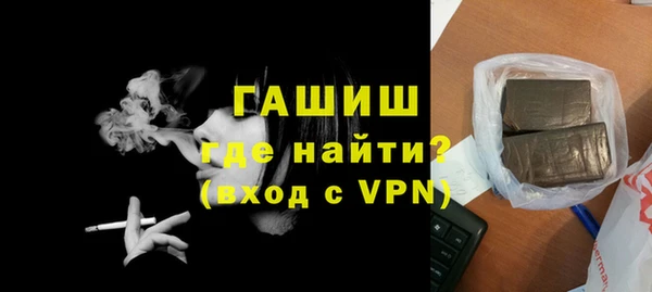 трава Алапаевск