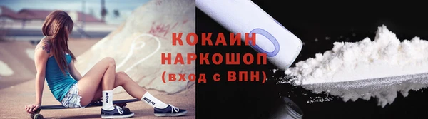 тгк Михайловка