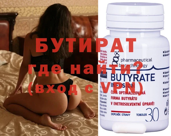ПСИЛОЦИБИНОВЫЕ ГРИБЫ Михайловск