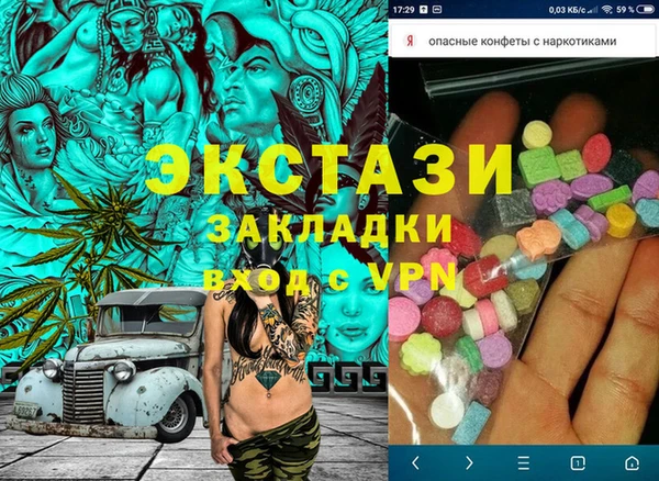 ПСИЛОЦИБИНОВЫЕ ГРИБЫ Михайловск