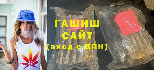 ПСИЛОЦИБИНОВЫЕ ГРИБЫ Михайловск