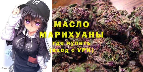 ПСИЛОЦИБИНОВЫЕ ГРИБЫ Михайловск