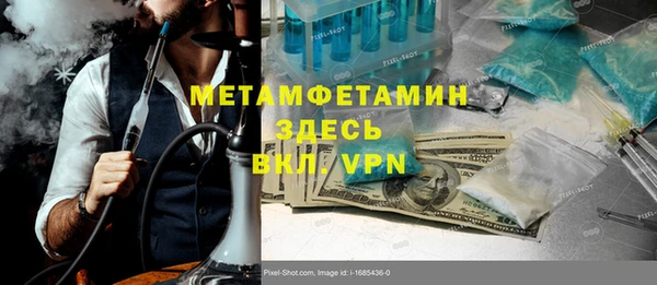 ПСИЛОЦИБИНОВЫЕ ГРИБЫ Михайловск
