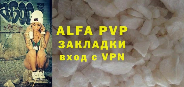 тгк Михайловка