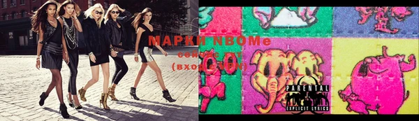 тгк Михайловка