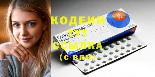 COCAINE Навашино