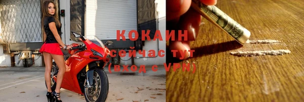 тгк Михайловка