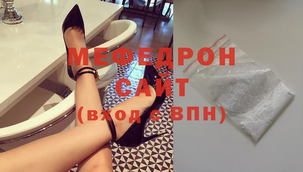 тгк Михайловка