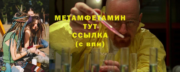 ПСИЛОЦИБИНОВЫЕ ГРИБЫ Михайловск