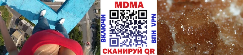 МДМА кристаллы  Сычёвка 