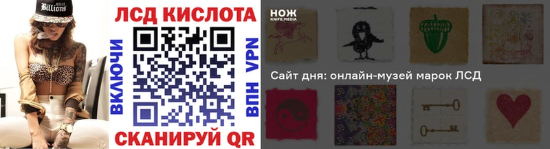 Марки 25I-NBOMe 1,5мг Сычёвка