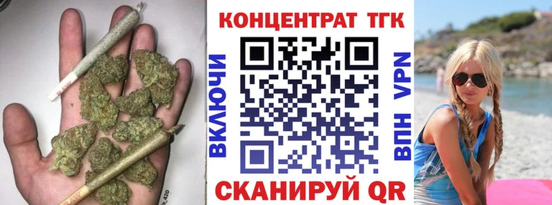 Дистиллят ТГК вейп с тгк omg ссылка Сычёвка